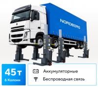 Подкатной подъёмник аккумуляторный, электрогидравлический (комплект 6 шт) NORDBERG N975_6(G)