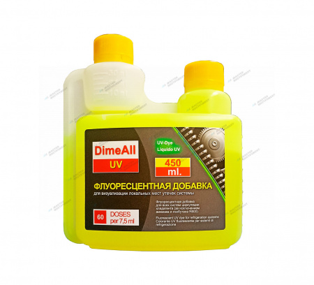 Ультрафиолетовая добавка DimeAll UV 450ML