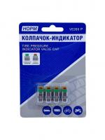 Колпачок-индикатор VE265 P (4шт.) (2,2bar)