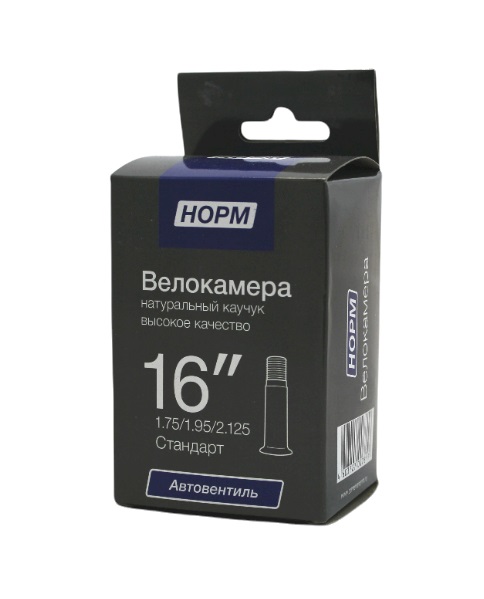 Велокамера 16×1,75/2,125 НОРМ