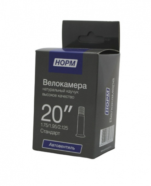 Велокамера 20×1,75/2,125 AV НОРМ