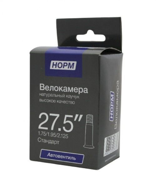 Велокамера 27,5×1,75/2,125 AV НОРМ