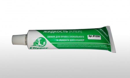Клей прозрачный 46мл-тюбик