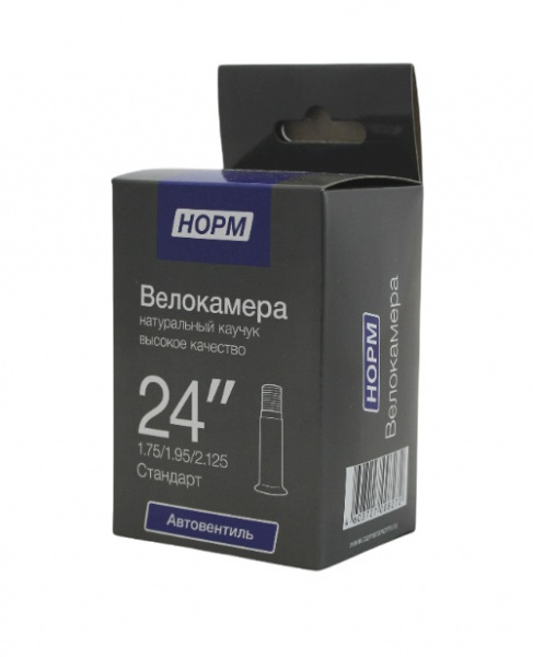 Велокамера 24×1,75/2,125 AV НОРМ